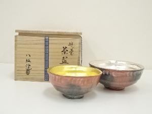 八坂焼　赤楽嶋台茶碗（共箱）